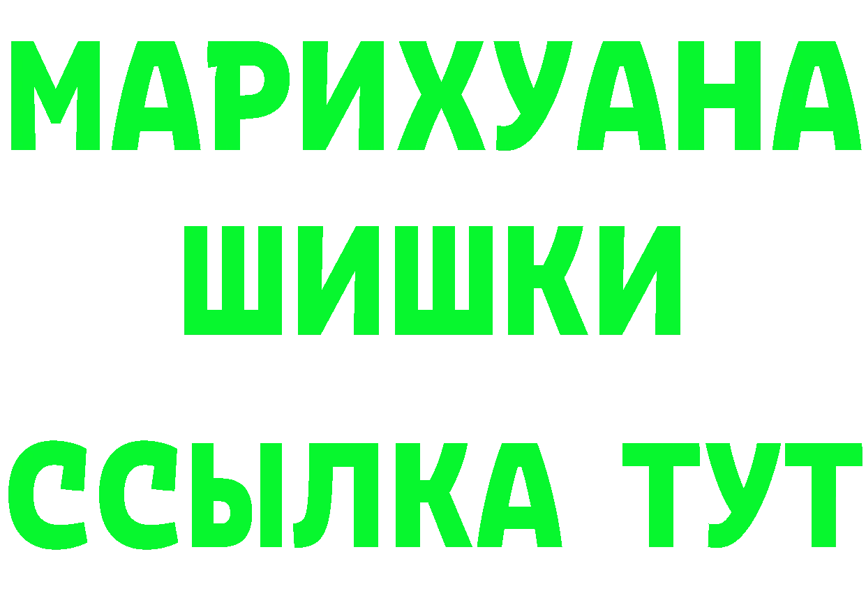 Amphetamine 97% сайт это МЕГА Николаевск-на-Амуре